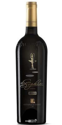 Gitana - La Petite Sophie